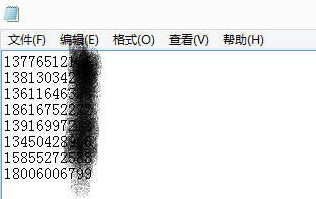 手机号码归属地查询方法6 手机号码归属地查询方法6