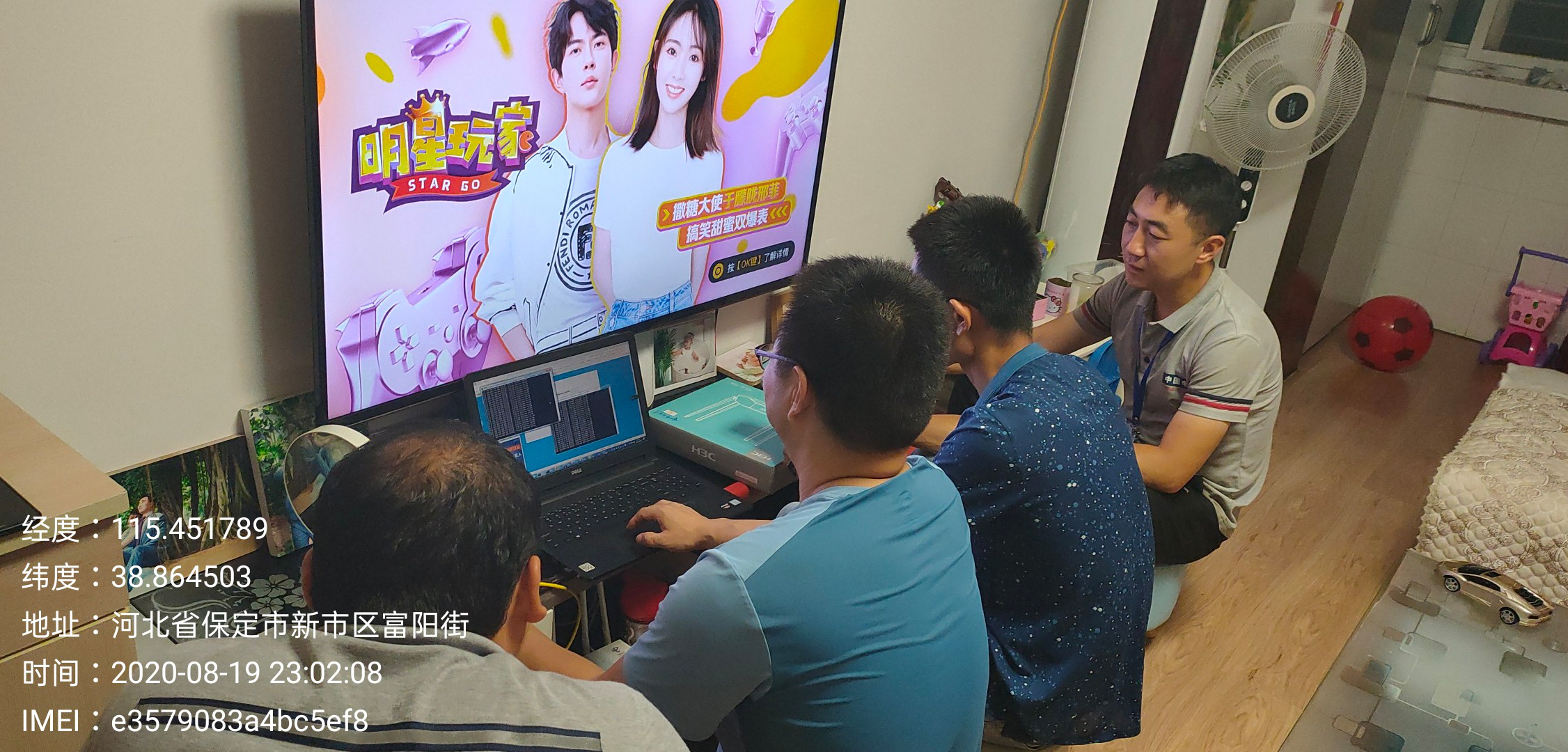 深夜用户家中处理网速慢