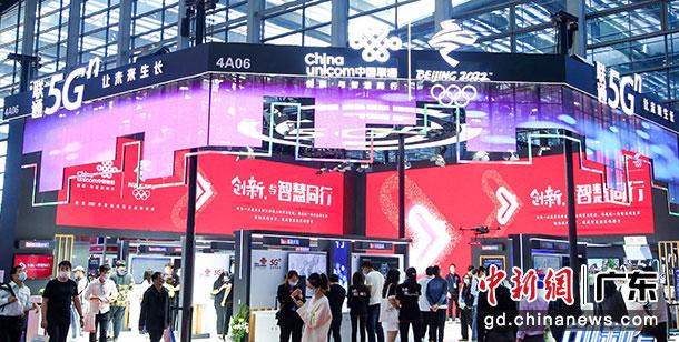 联通展区 联通供图