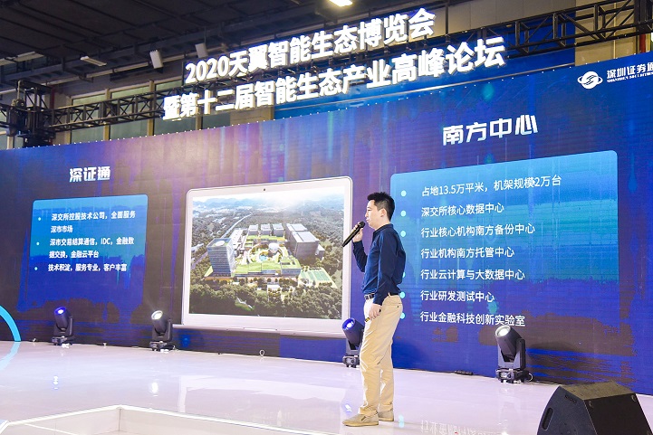 打造网络体验“头等舱”,广东电信“湾区超低时延全光网”重磅发布!