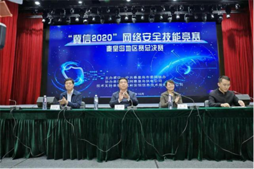 1604990933997515.png 电信快讯11.9667.png