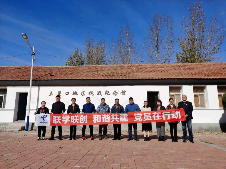 重温抗战史 共创新生活：中国电信秦皇岛分公司组织开展老党员慰问行动