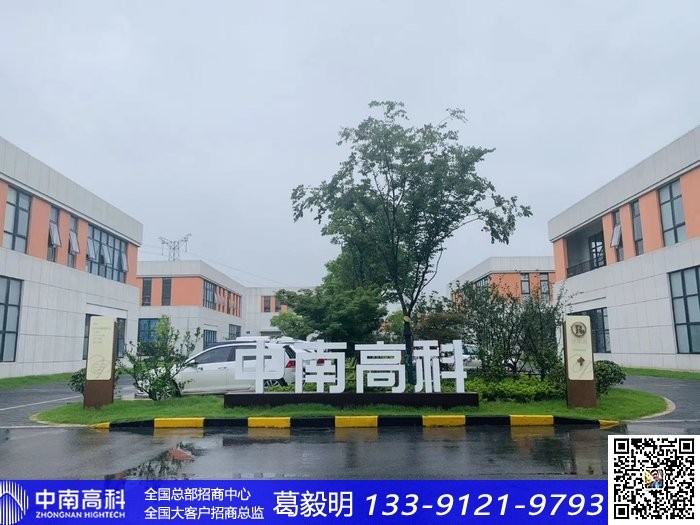 广东惠州惠城区芦洲仓库厂房中南高科政策优惠