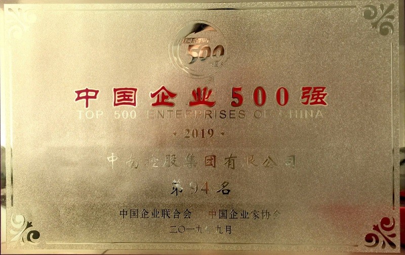 广东惠州惠城区芦洲仓库厂房中南高科政策优惠