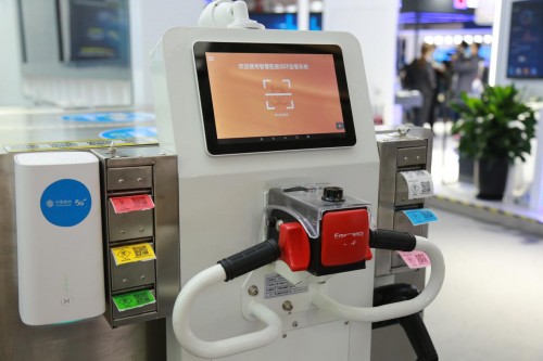 聚焦世界互联大会: 中国移动5G支点撬动社会百业