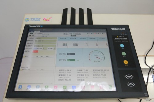 聚焦世界互联大会: 中国移动5G支点撬动社会百业