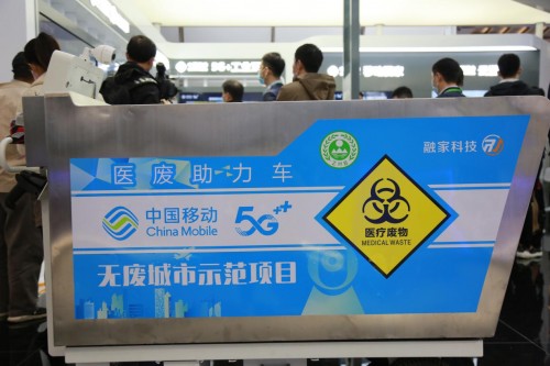 聚焦世界互联大会: 中国移动5G支点撬动社会百业