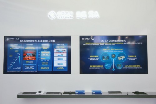 聚焦世界互联大会: 中国移动5G支点撬动社会百业