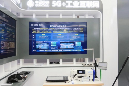 聚焦世界互联大会: 中国移动5G支点撬动社会百业