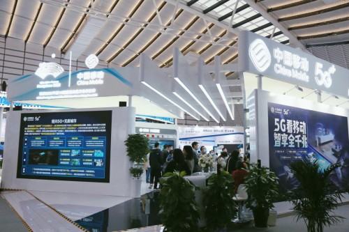 聚焦世界互联大会: 中国移动5G支点撬动社会百业