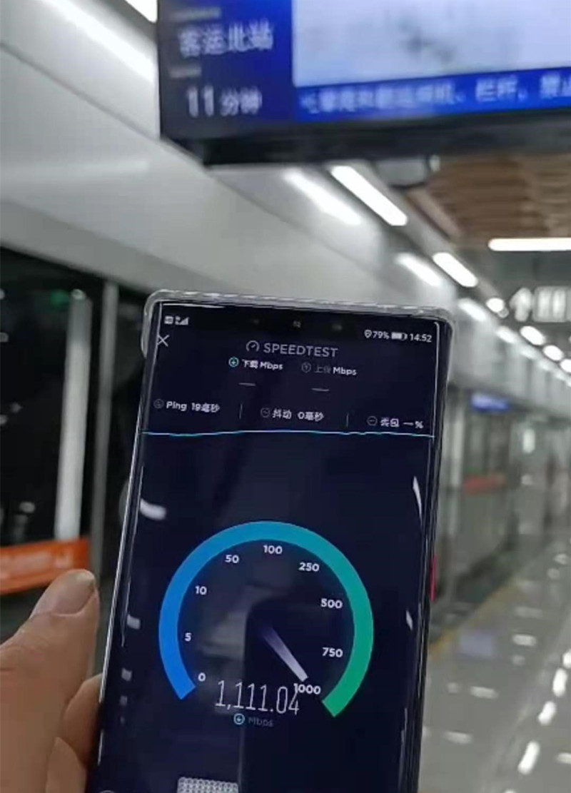 移动5G全线覆盖 助阵地铁二号线试乘开通
