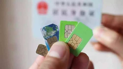 什么样的手机号比较有价值 值钱的手机号码 什么样的手机号比较有价值 值钱的手机号码