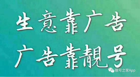 买手机靓号的好处,购买靓号交易注意事项 买手机靓号的好处,购买靓号交易注意事项
