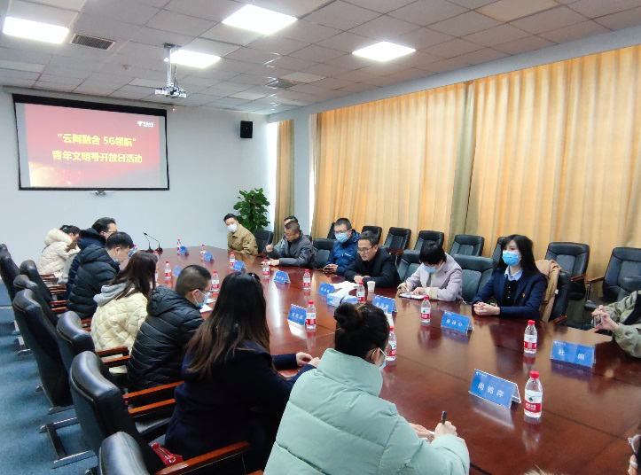云网融合 5G领航:秦皇岛电信团委成功举办“团建翼联”暨青年文明号开放日活动