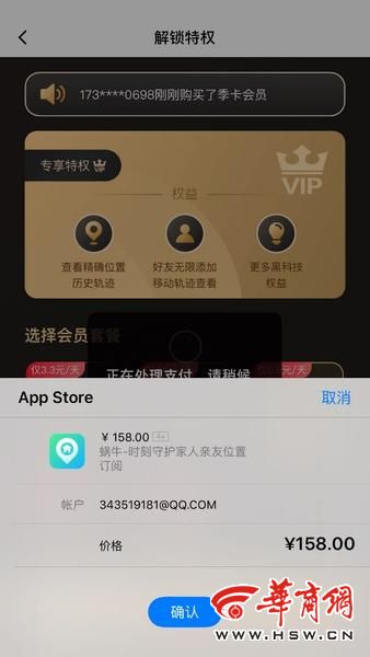 通过手机号码定位找人,输入对方手机号码直接定位