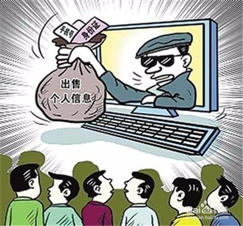 如何从一个电话号码查到对方的详细地址