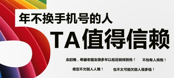 手机号码151开头,151号段的手机号