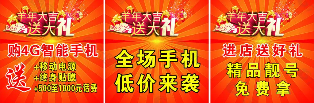 注销原有号码手机号注销后何时再流通