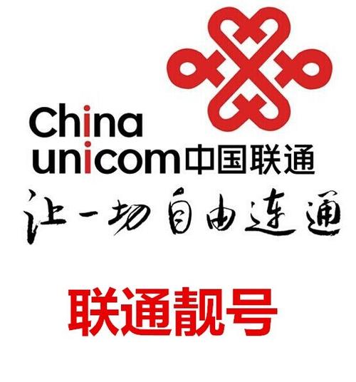 180号段既不属于联通也不属于移动,180号段是属于中国电信。