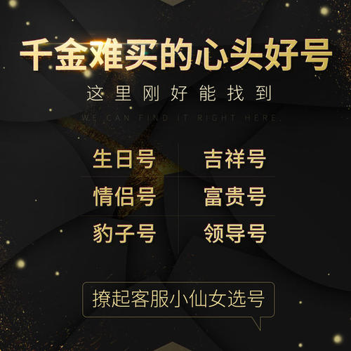 153是中国电信手机号码段。2008年联通C网正式划归中国电信