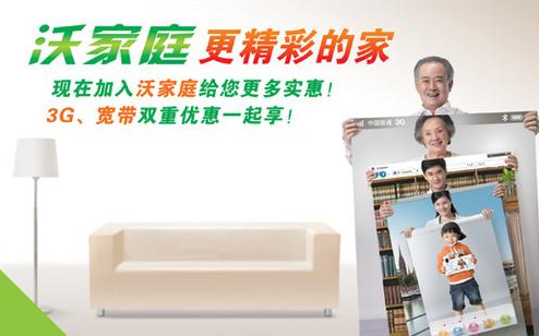 手机绑定宽带号码不想用怎么办 能不能怎么注销手机号宽带