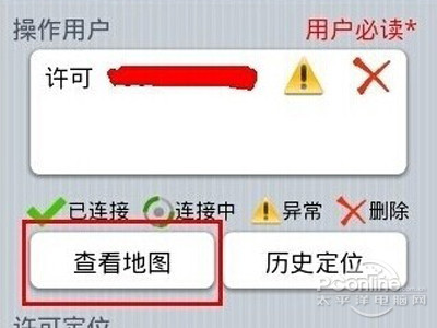 查看地图 查看地图