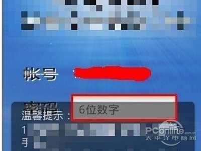 找帮安全防盗软件 找帮安全防盗软件