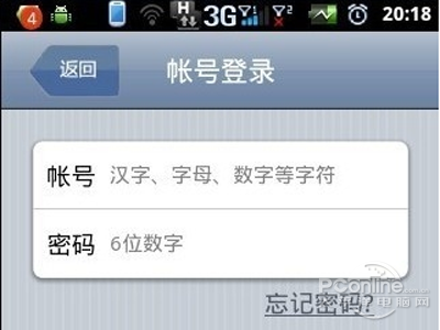 需要注册 需要注册