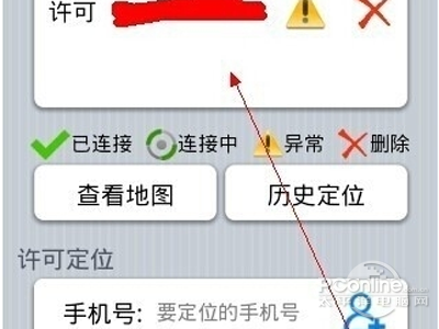 再点添加 再点添加