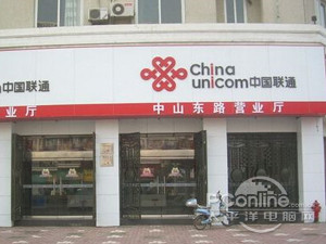 怎么查询手机号的机主姓名 怎么查询手机号的机主姓名