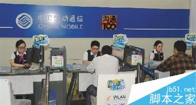 如何查询陌生手机号的机主姓名?