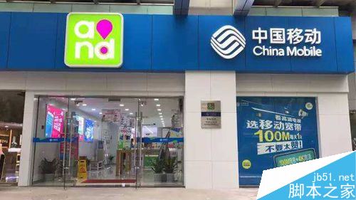 如何查询陌生手机号的机主姓名?