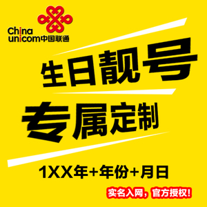 移动花卡19元消费的怎么样好不好用