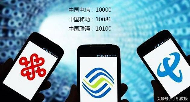 怎么查询自己的手机号用了多久?听说用越久越值钱是真的吗?