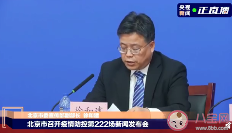 北京手机号春节20G免费流量在哪领 北京20G流量怎么领