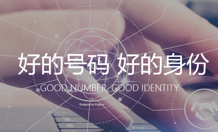 我的财付通绑定的是别人的身份证和手机号怎么解绑