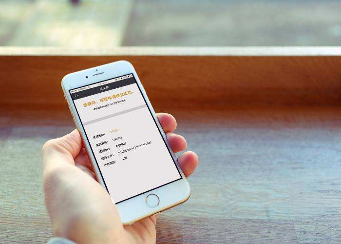 成都电信手机套餐飞Young套餐资费表
