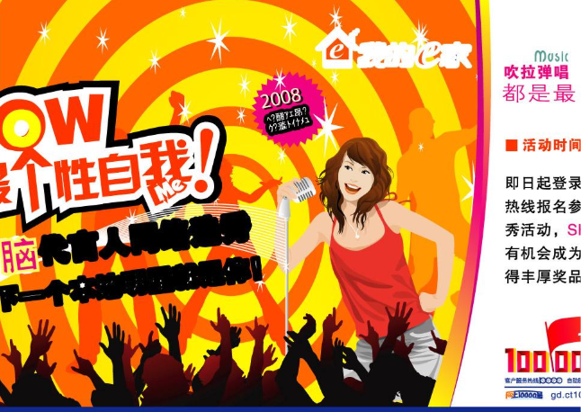 手机号码到底能不能被估价?靓号价值怎么估?