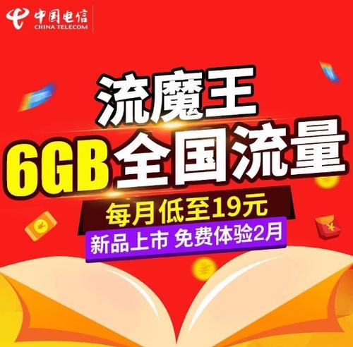 手机号注销后何时再流通