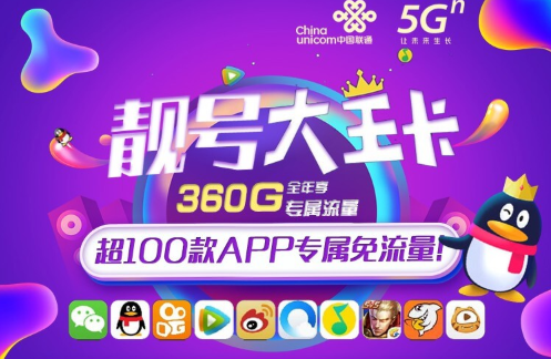 邯郸移动打造优质校园网络迎接学子返校