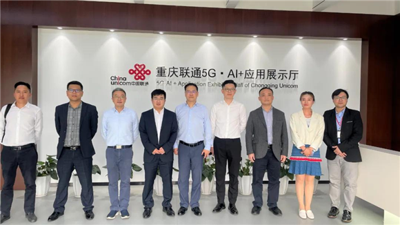 重庆忽米网络科技有限公司CEO巩书凯一行参观了重庆联通5G•AI+应用展示厅 重庆联通供图 华龙网发