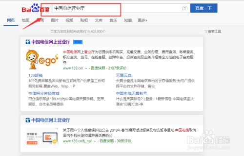 电信大王卡怎么免费申请?