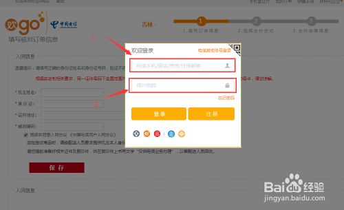 电信大王卡怎么免费申请?