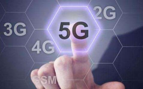 工信部5G套餐用户已超3.5亿户