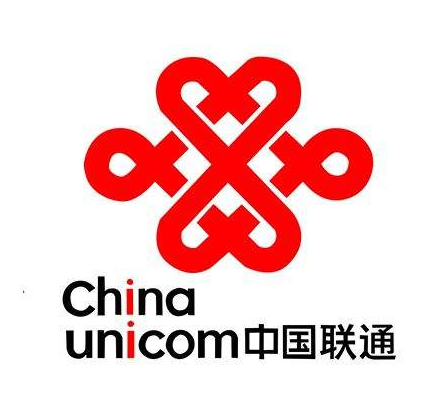 中国联通 中国联通