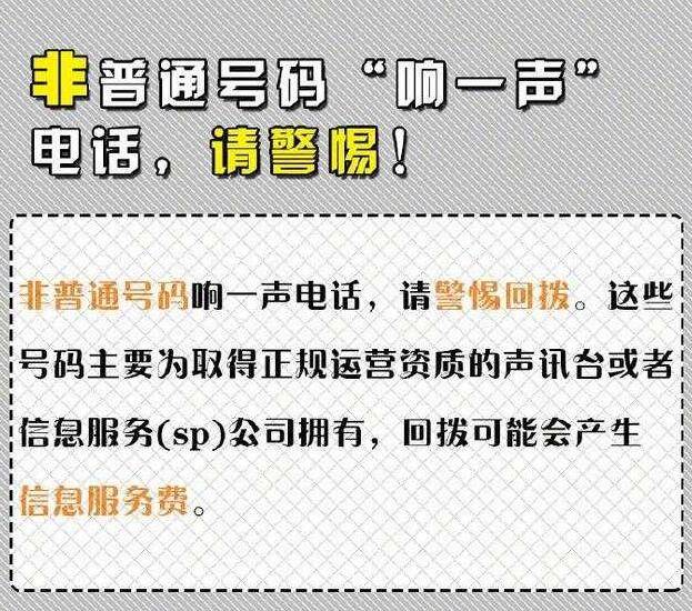 响一声就挂2 响一声就挂2