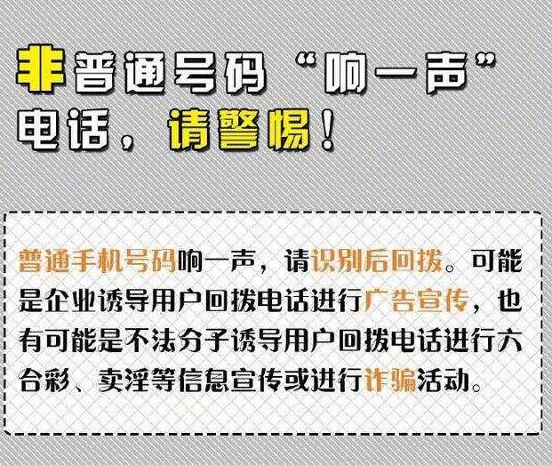 响一声就挂1 响一声就挂1