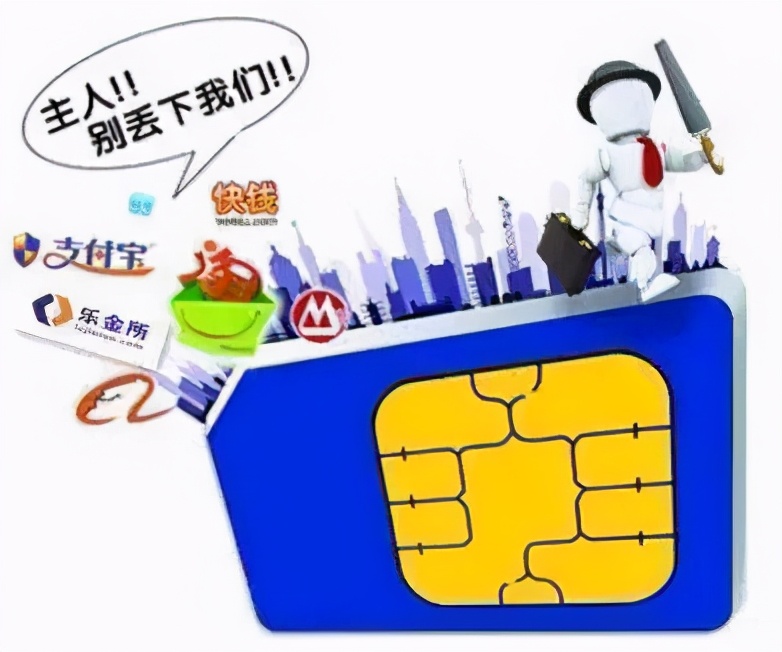 别去接盘手机号