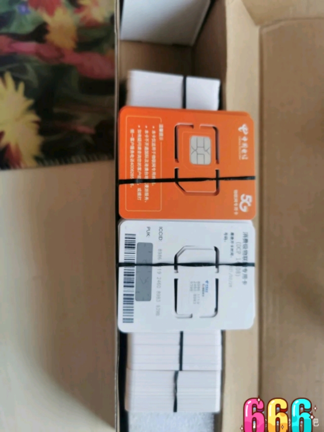 什么是流量卡,学生党一直分不清的手机流量卡最全解析。