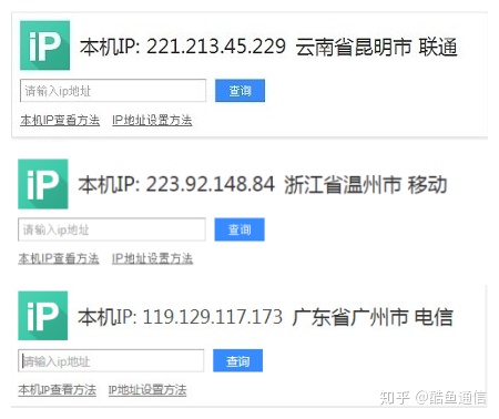 什么是流量卡?解读